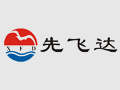 先飛達(dá)物流